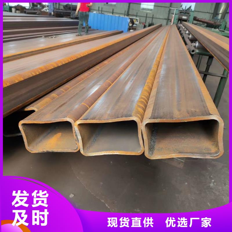 Q345C方管現貨表成型方法