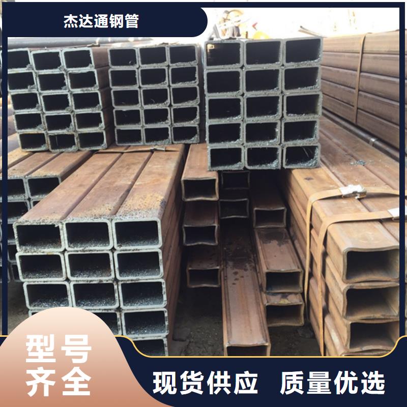 方管_碳鋼無(wú)縫鋼管品質(zhì)服務(wù)誠(chéng)信為本