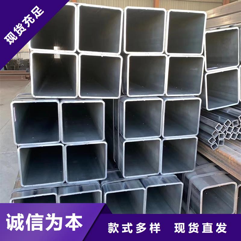 Q345B方管廠家客戶至上