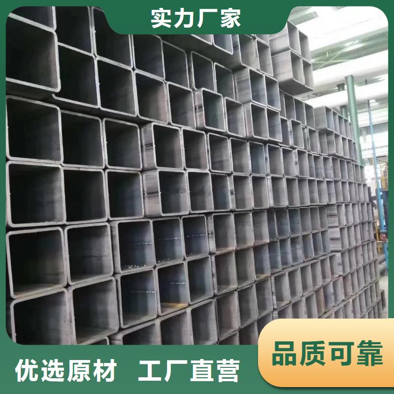 方管厚壁无缝钢管品质优选