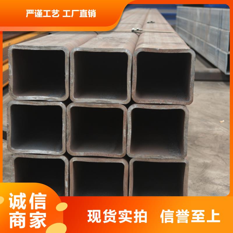 方管冷轧无缝钢管精心选材