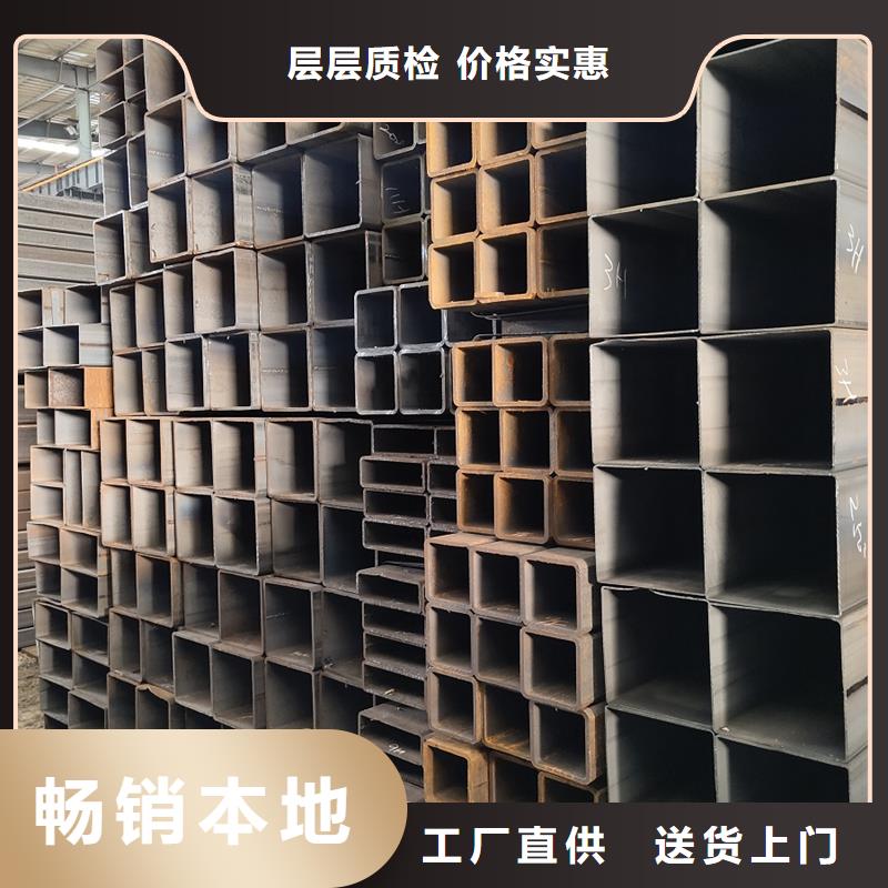 Q345B大口徑方管定做】