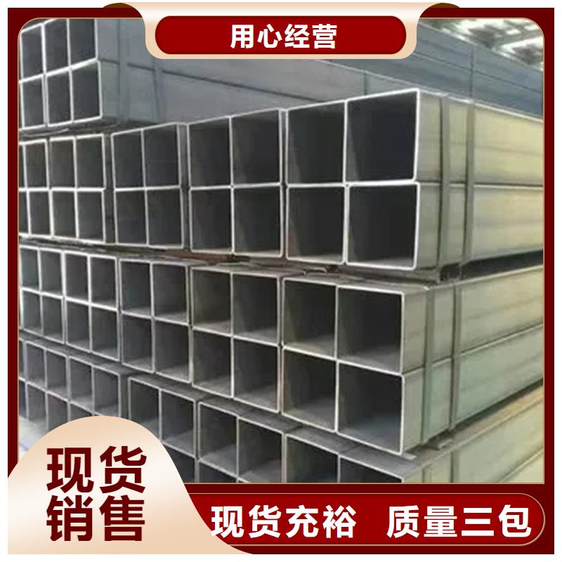 Q345B方管廠家客戶至上