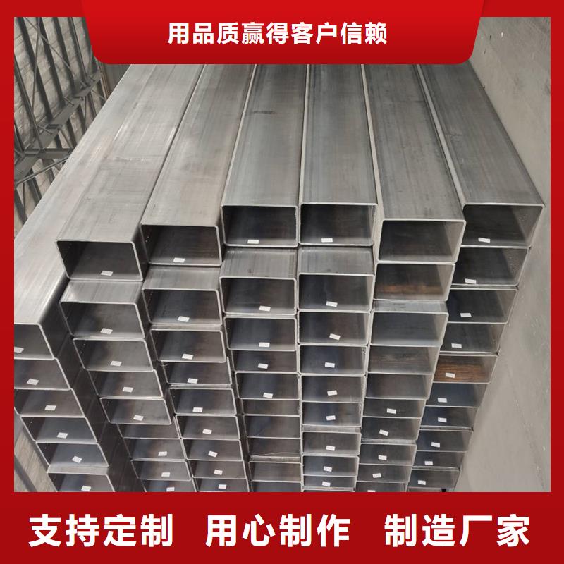 方管,低合金無縫鋼管實力公司