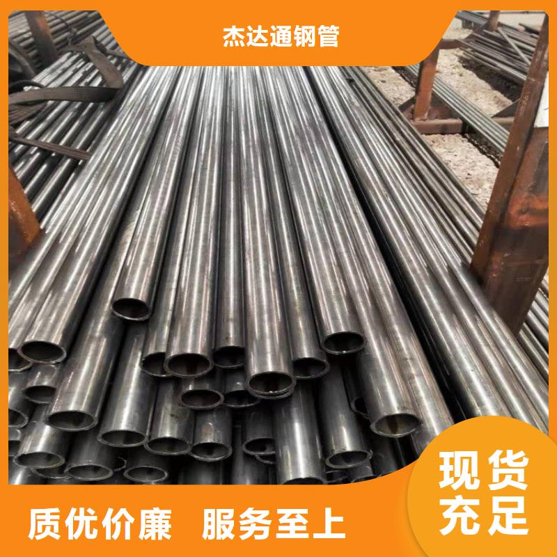 精密鋼管35#無縫鋼管就近發貨