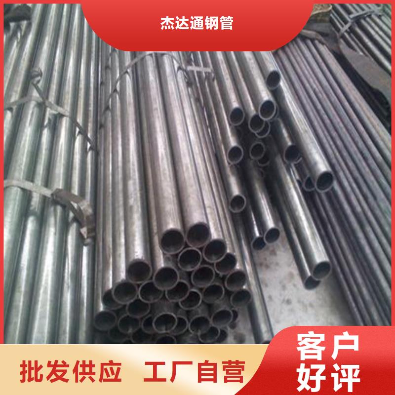精密鋼管擠壓無縫鋼管精工制作