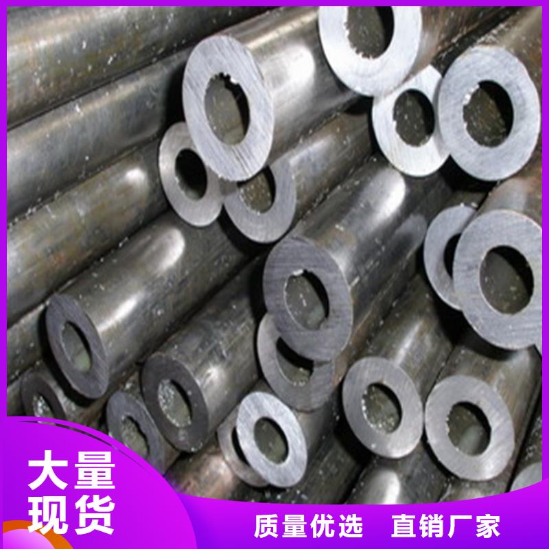 【精密鋼管35#無(wú)縫鋼管好產(chǎn)品放心購(gòu)】