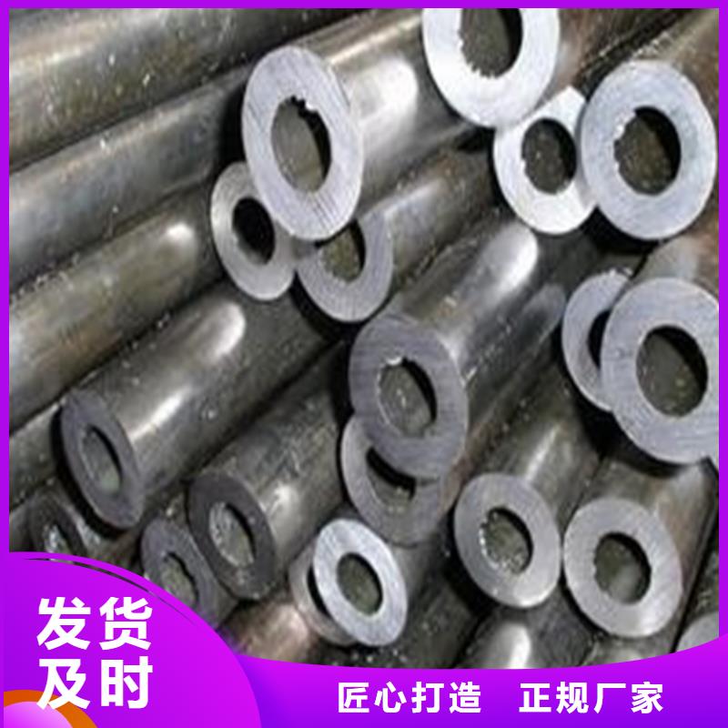 精密鋼管-Q345C無縫鋼管為品質(zhì)而生產(chǎn)