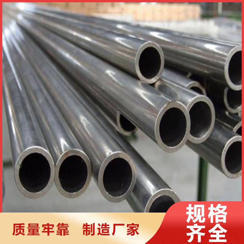 精密鋼管擠壓無縫鋼管精工制作