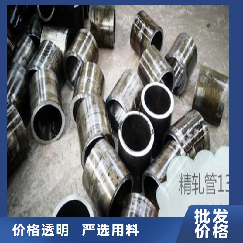 精密钢管高压无缝钢管精选厂家好货