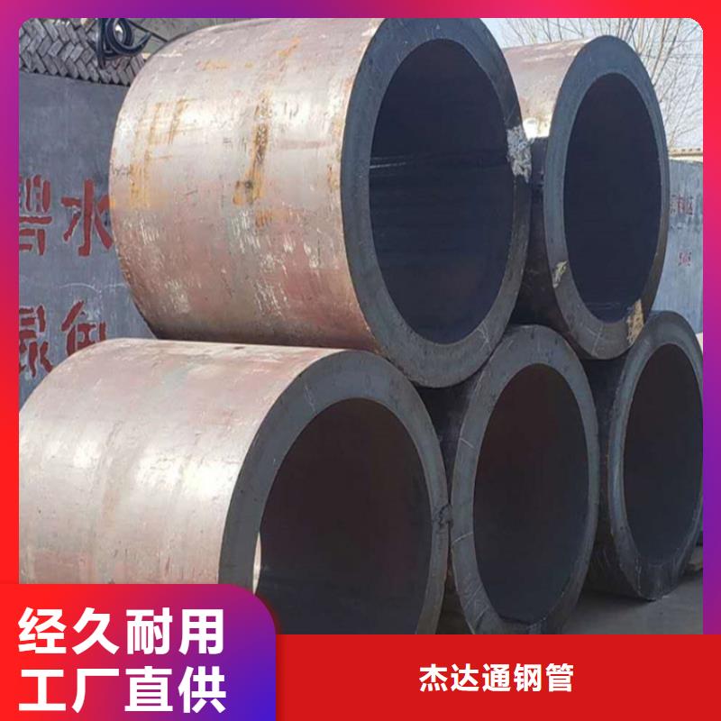 焊管卷管40cr冷拔鋼管物流配貨上門