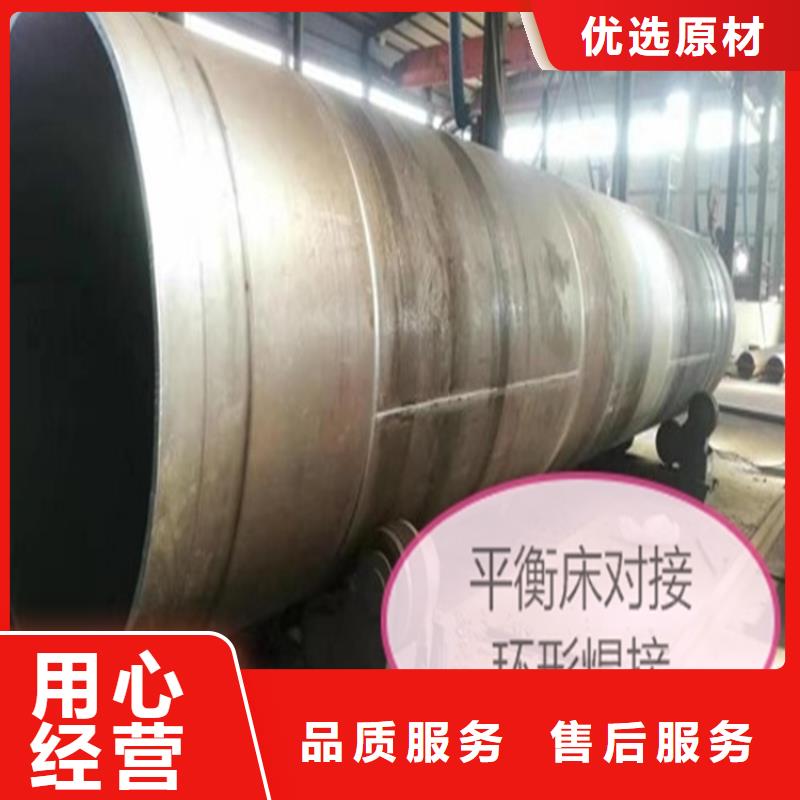 焊管卷管42crmo無縫鋼管專業品質