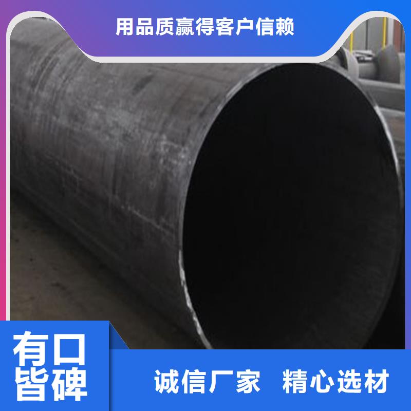 焊管卷管[3pe防腐无缝钢管]品质值得信赖