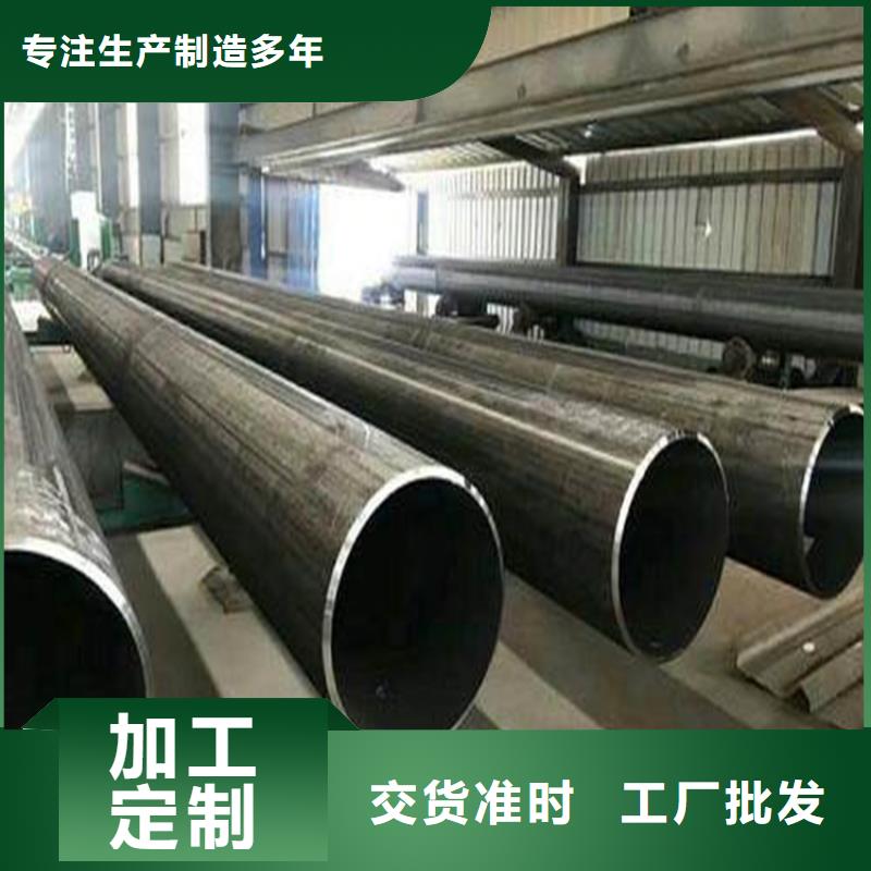 焊管卷管15CrMoG合金管长期供应