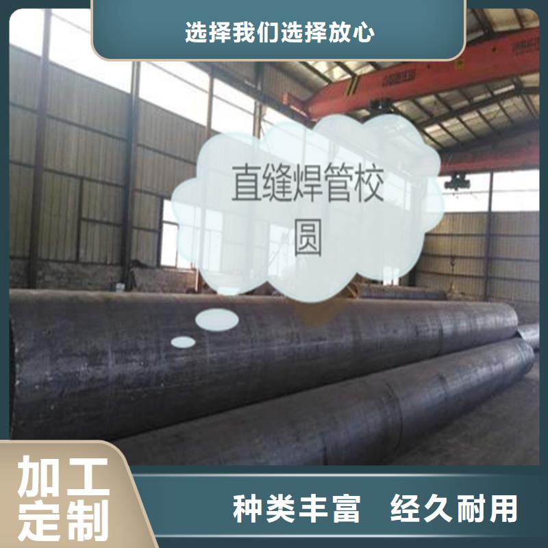 焊管卷管[高壓合金管]專業的生產廠家