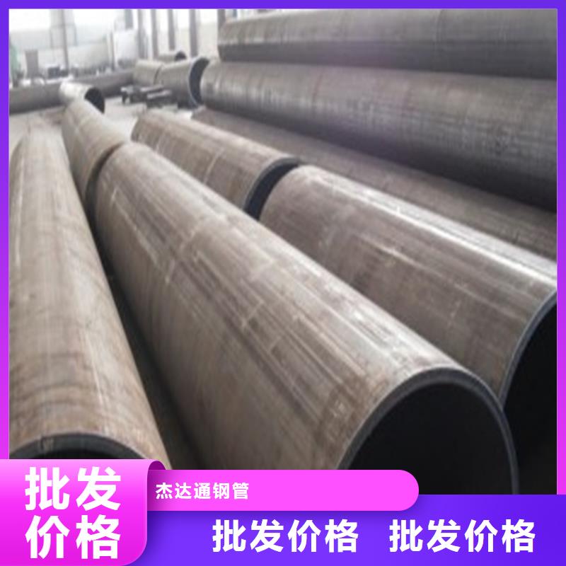 焊管卷管無縫鋼管45號工廠自營