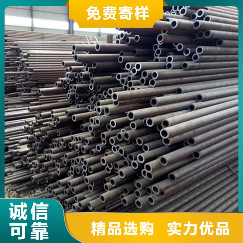 焊管卷管無縫鋼管20#貨源直供