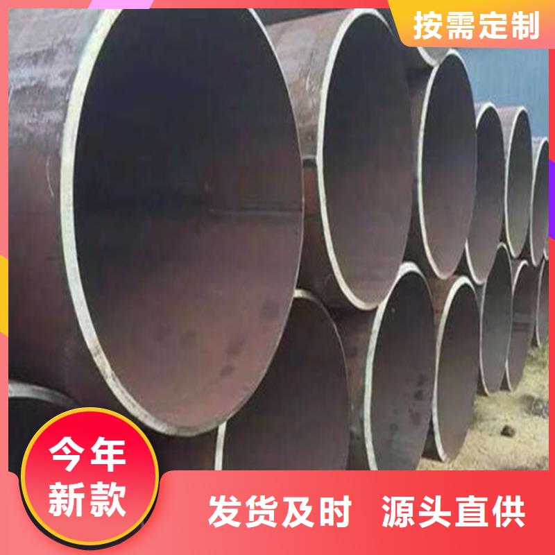 焊管卷管-[高壓合金管]質量優價格低