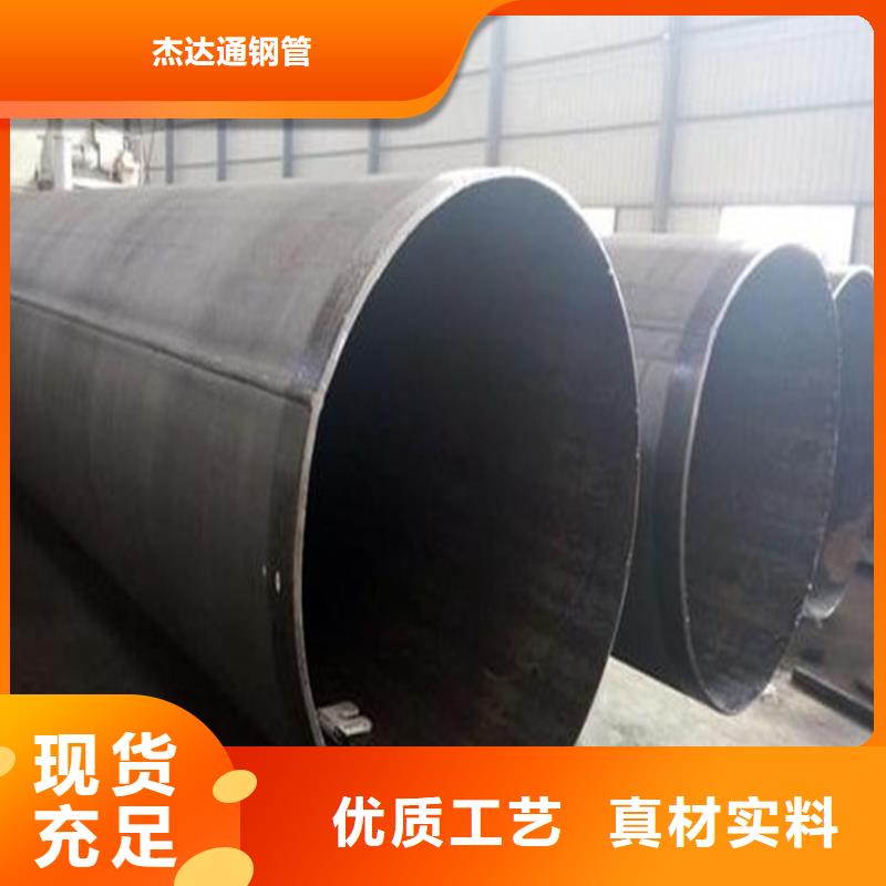 焊管卷管無縫鋼管45號工廠自營