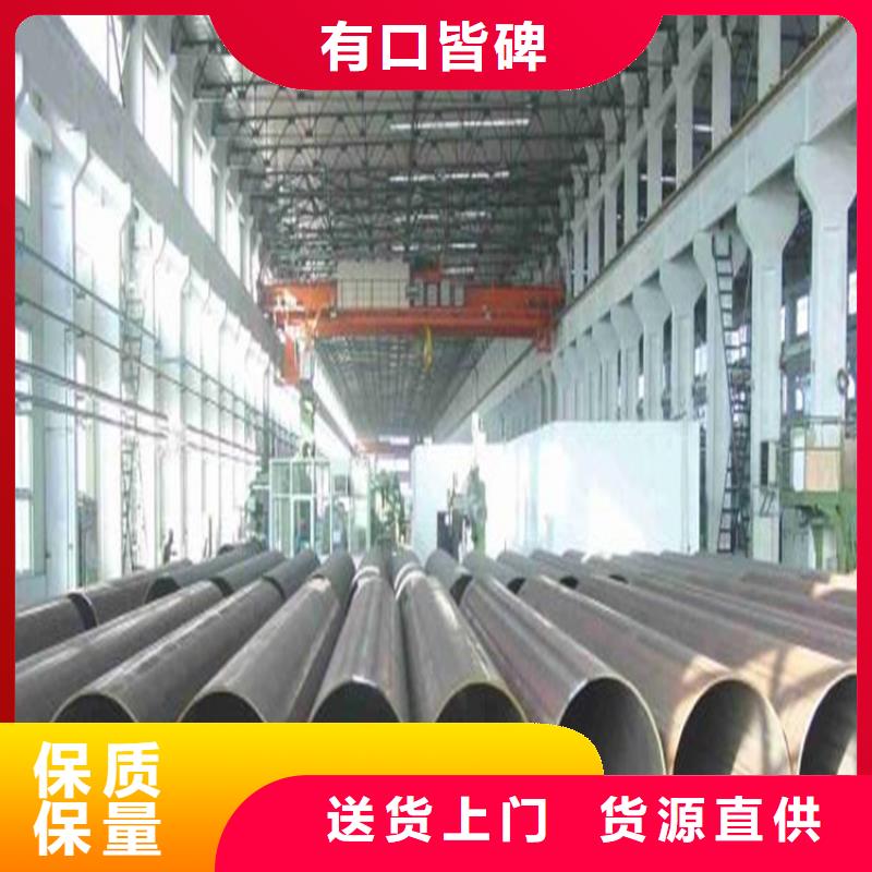 焊管卷管結(jié)構(gòu)用無縫鋼管定制定做