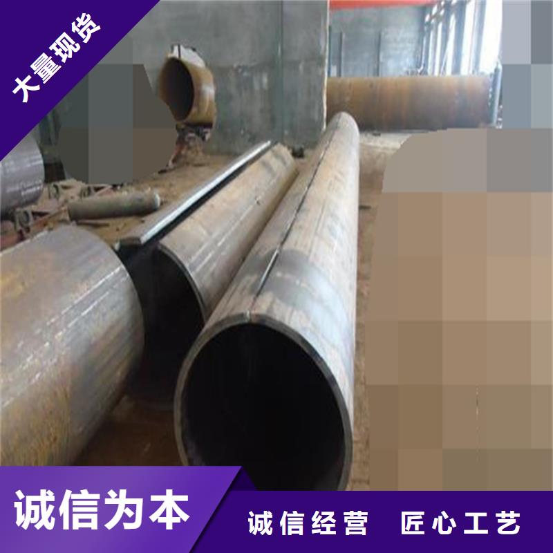 焊管卷管-鍋爐用無縫管價格有優(yōu)勢