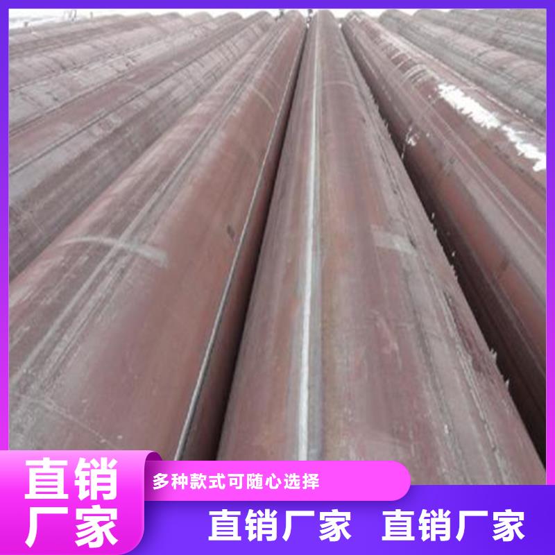 焊管卷管無縫鋼管20#貨源直供