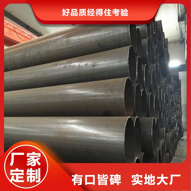 焊管卷管42crmo無縫鋼管專業(yè)品質(zhì)