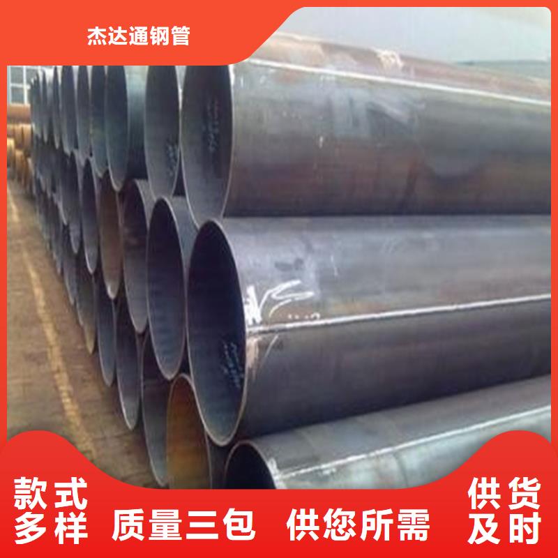 【焊管卷管】_【高壓無縫鋼管】應用范圍廣泛
