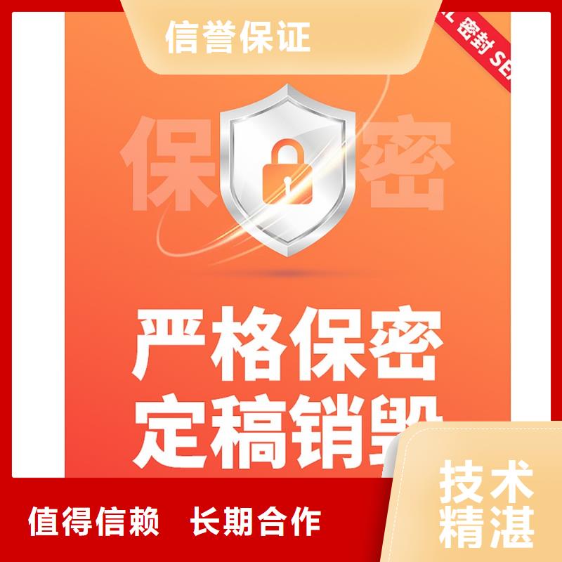 PPT制作設計專業技術職稱誠信企業