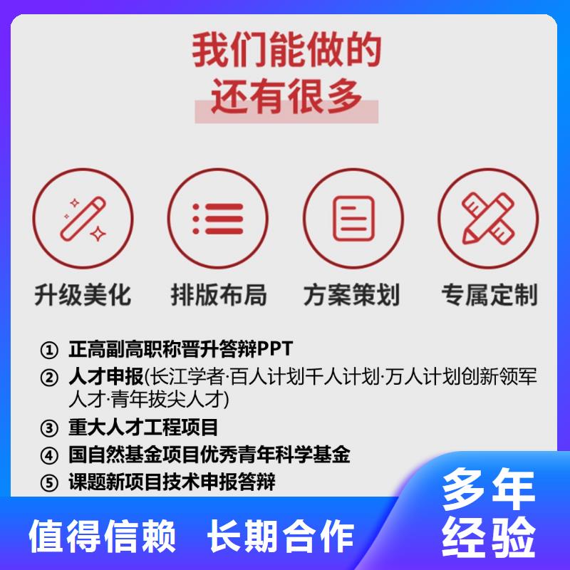 职称晋升申报视频-职称晋升申报(慧灵)覆盖地域青海省海北市海南|玉树|黄南|果洛|海东