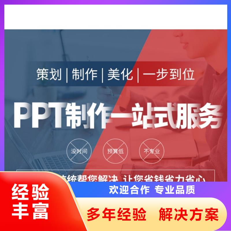 职称晋升申报视频-职称晋升申报|河南省驻马店市|遂平|驿城|南阳|濮阳|安阳|漯河|周口