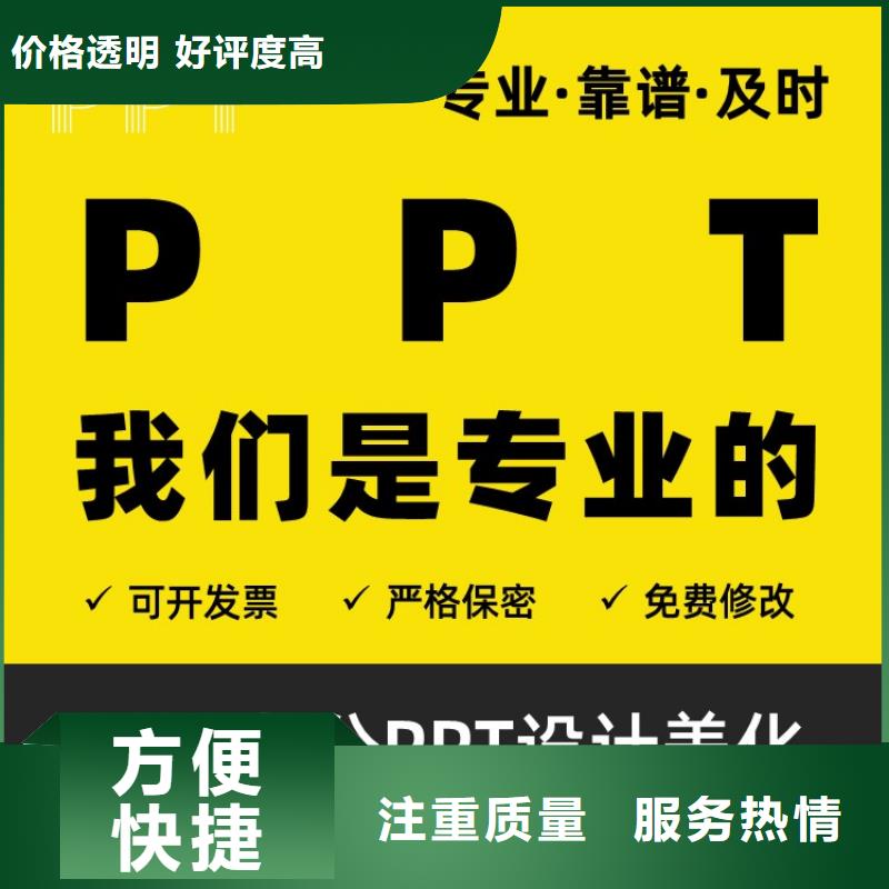 职称晋升申报视频-职称晋升申报|河南省驻马店市|遂平|驿城|南阳|濮阳|安阳|漯河|周口