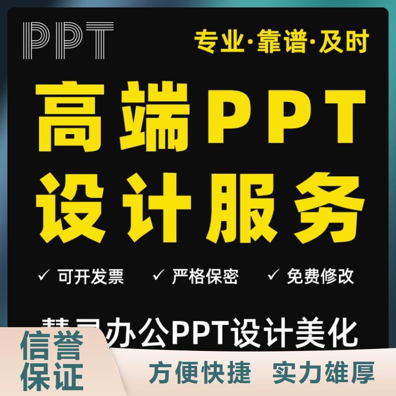 职称晋升申报视频-职称晋升申报|河南省驻马店市|遂平|驿城|南阳|濮阳|安阳|漯河|周口
