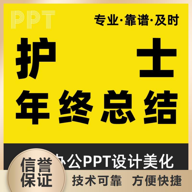 职称晋升申报视频-职称晋升申报(慧灵)覆盖地域青海省海北市海南|玉树|黄南|果洛|海东