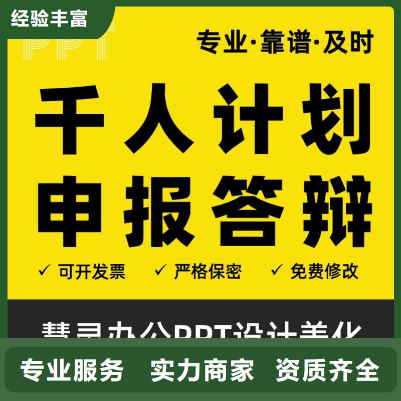 职称晋升申报视频-职称晋升申报(慧灵)覆盖地域青海省海北市海南|玉树|黄南|果洛|海东