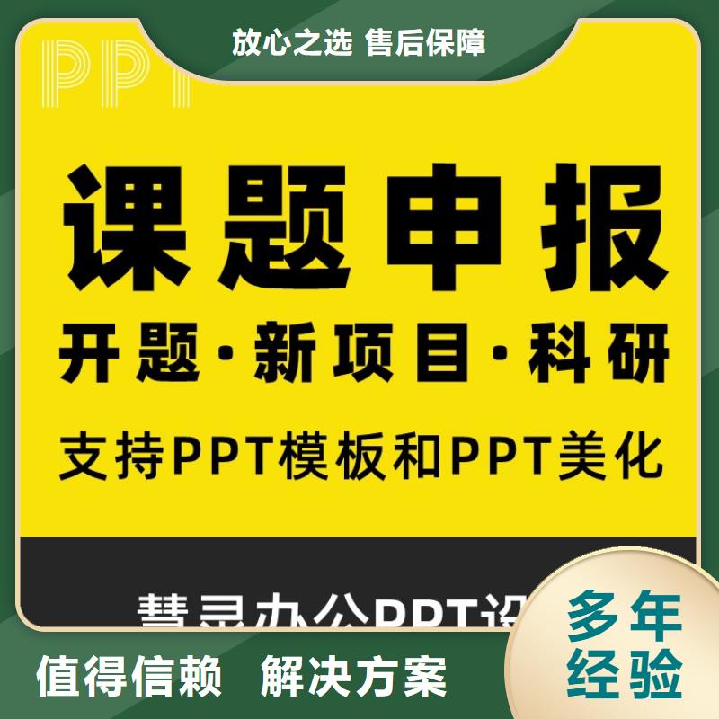 职称晋升申报视频-职称晋升申报|河南省驻马店市|遂平|驿城|南阳|濮阳|安阳|漯河|周口