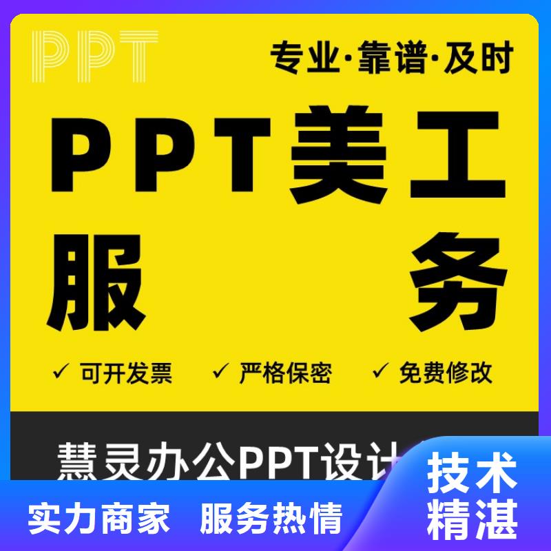 职称晋升申报视频-职称晋升申报(慧灵)覆盖地域青海省海北市海南|玉树|黄南|果洛|海东