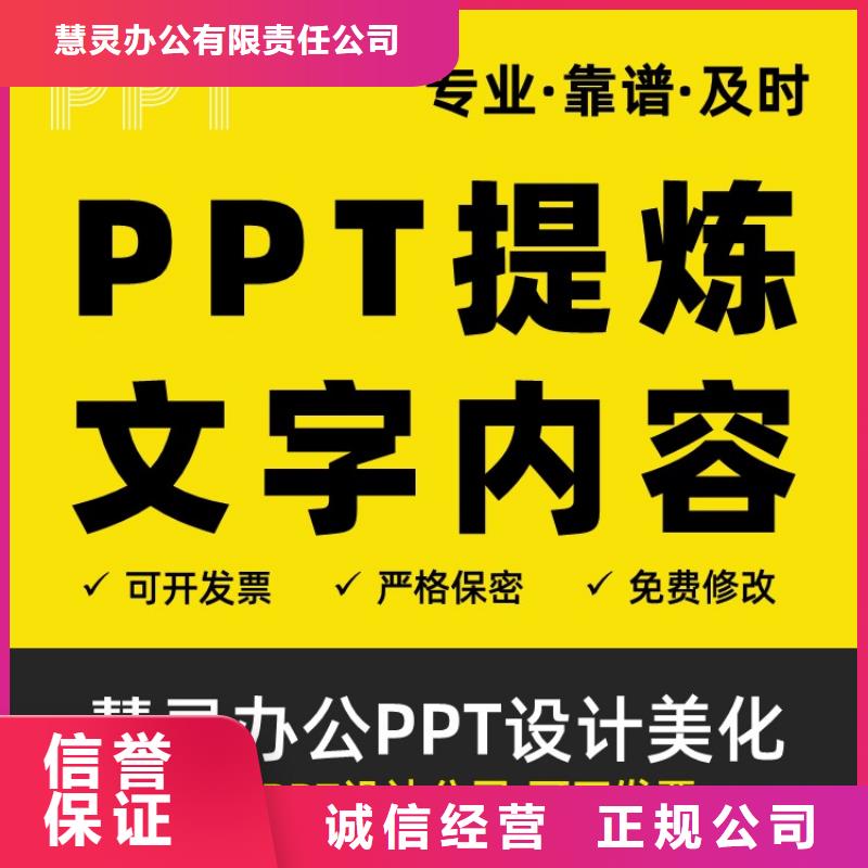 职称晋升申报视频-职称晋升申报(慧灵)覆盖地域青海省海北市海南|玉树|黄南|果洛|海东