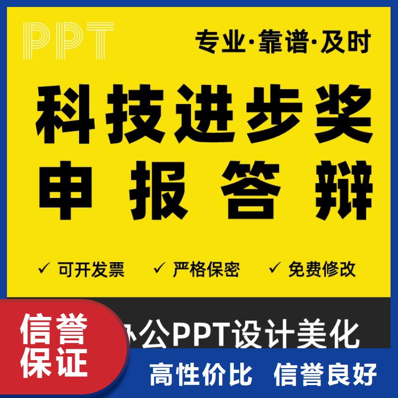 职称晋升申报视频-职称晋升申报(慧灵)覆盖地域青海省海北市海南|玉树|黄南|果洛|海东