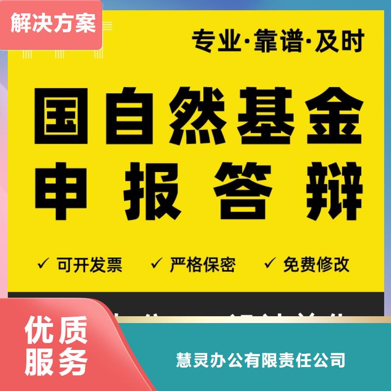 PPT设计美化公司千人计划口碑好