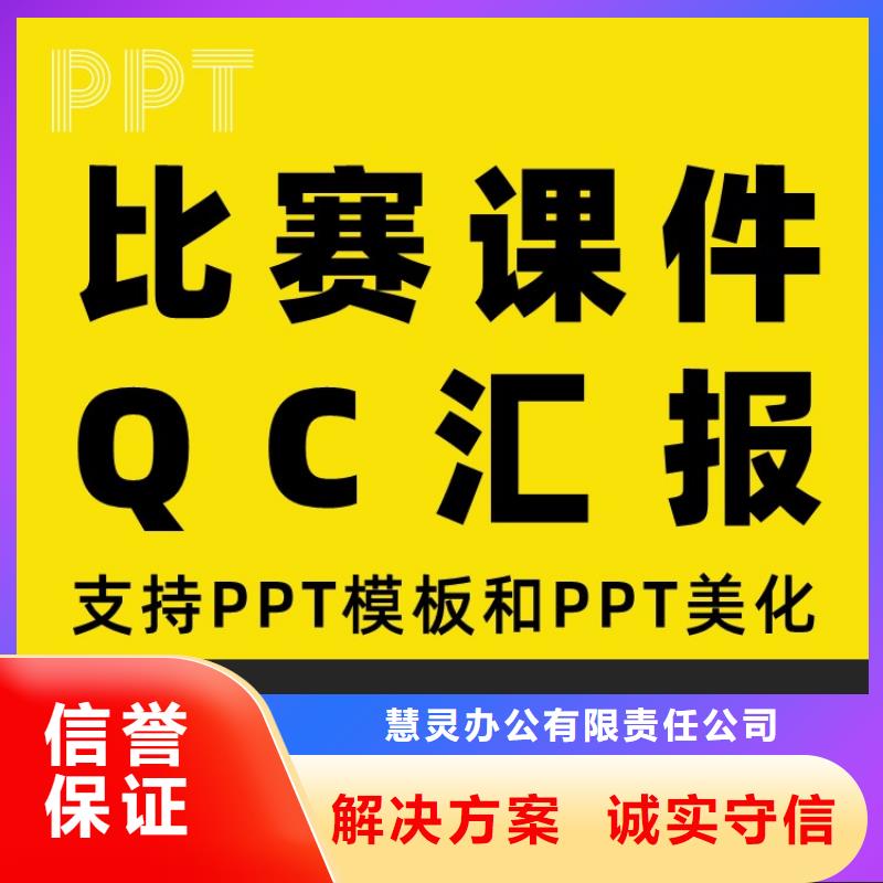 职称晋升申报视频-职称晋升申报(慧灵)覆盖地域青海省海北市海南|玉树|黄南|果洛|海东