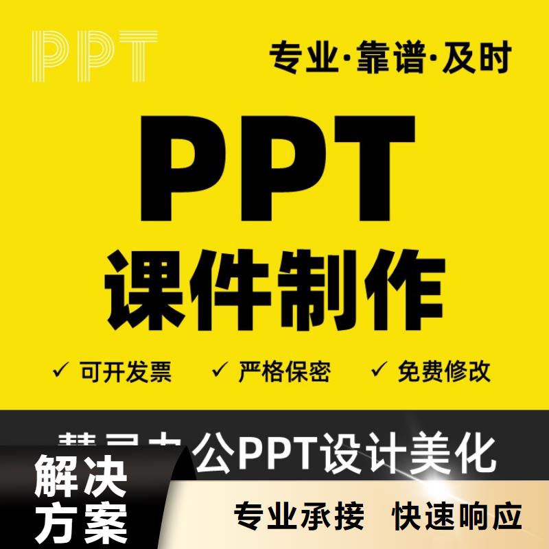 职称晋升申报视频-职称晋升申报(慧灵)覆盖地域辽宁省盘锦市盘山|双台子|鞍山|丹东|辽阳|锦州|沈阳|本溪