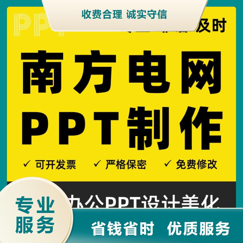 职称晋升申报视频-职称晋升申报(慧灵)覆盖地域辽宁省盘锦市盘山|双台子|鞍山|丹东|辽阳|锦州|沈阳|本溪