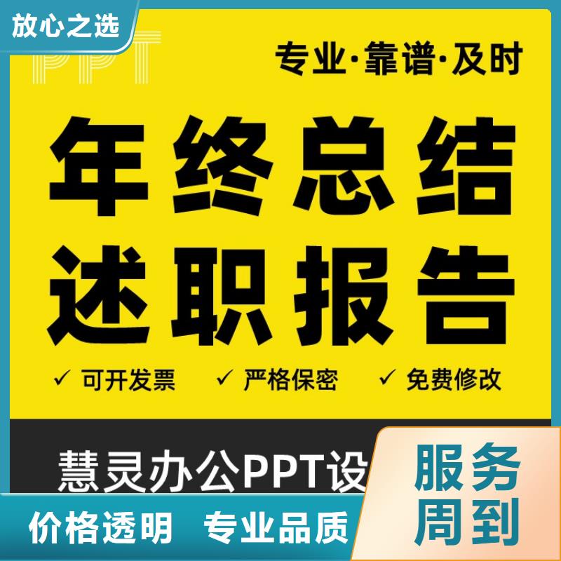 职称晋升申报视频-职称晋升申报(慧灵)覆盖地域山西省运城|长治|忻州|吕梁|阳泉|临汾