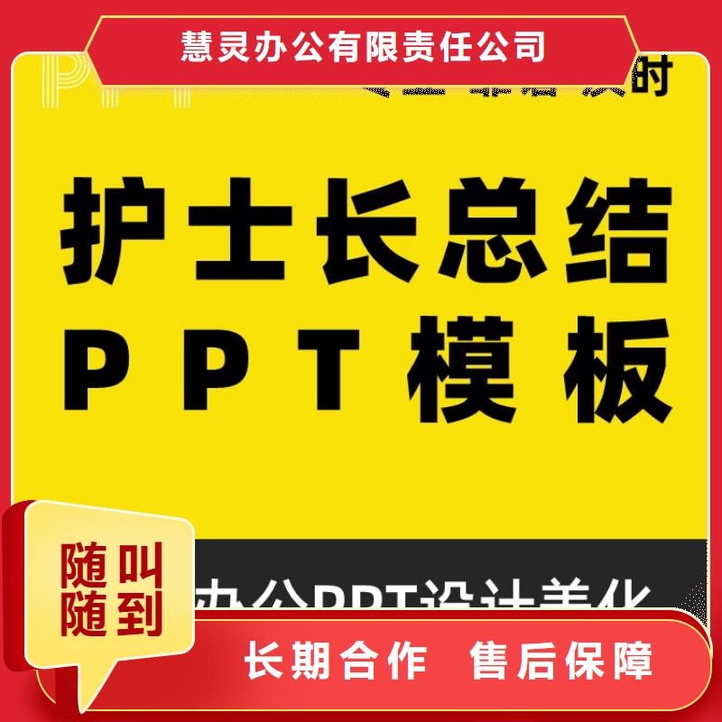 职称晋升申报视频-职称晋升申报|青海省果洛市|玉树|海西|海南|海东|西宁|海北