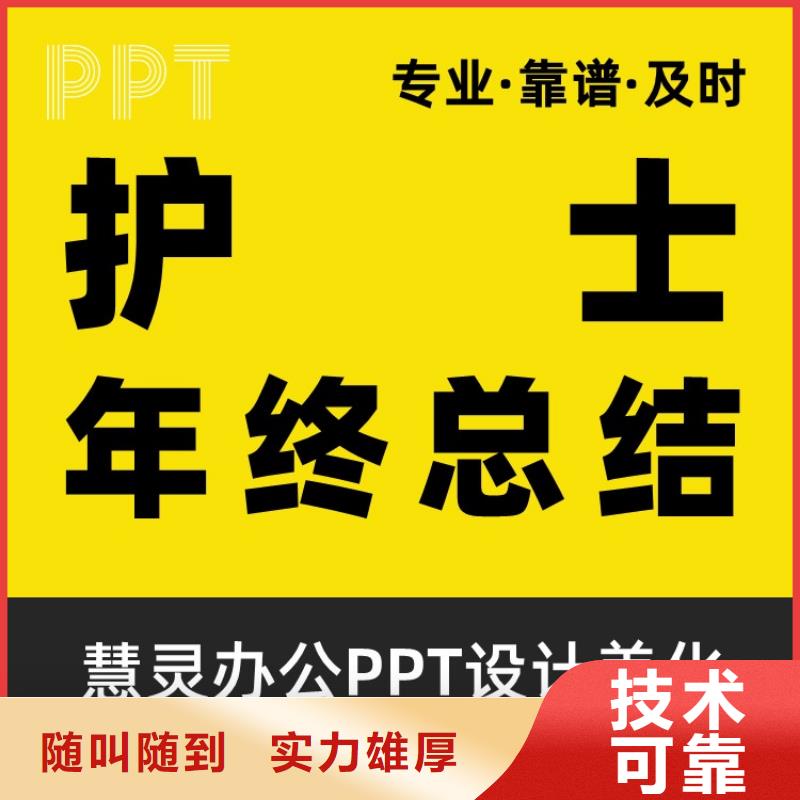 职称晋升申报视频-职称晋升申报(慧灵)覆盖地域辽宁省盘锦市盘山|双台子|鞍山|丹东|辽阳|锦州|沈阳|本溪