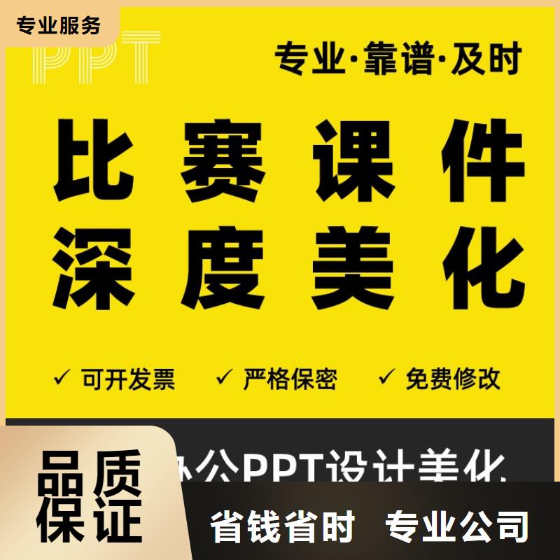职称晋升申报视频-职称晋升申报|青海省果洛市|玉树|海西|海南|海东|西宁|海北
