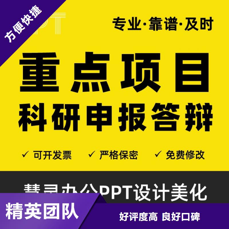 职称晋升申报视频-职称晋升申报|青海省果洛市|玉树|海西|海南|海东|西宁|海北