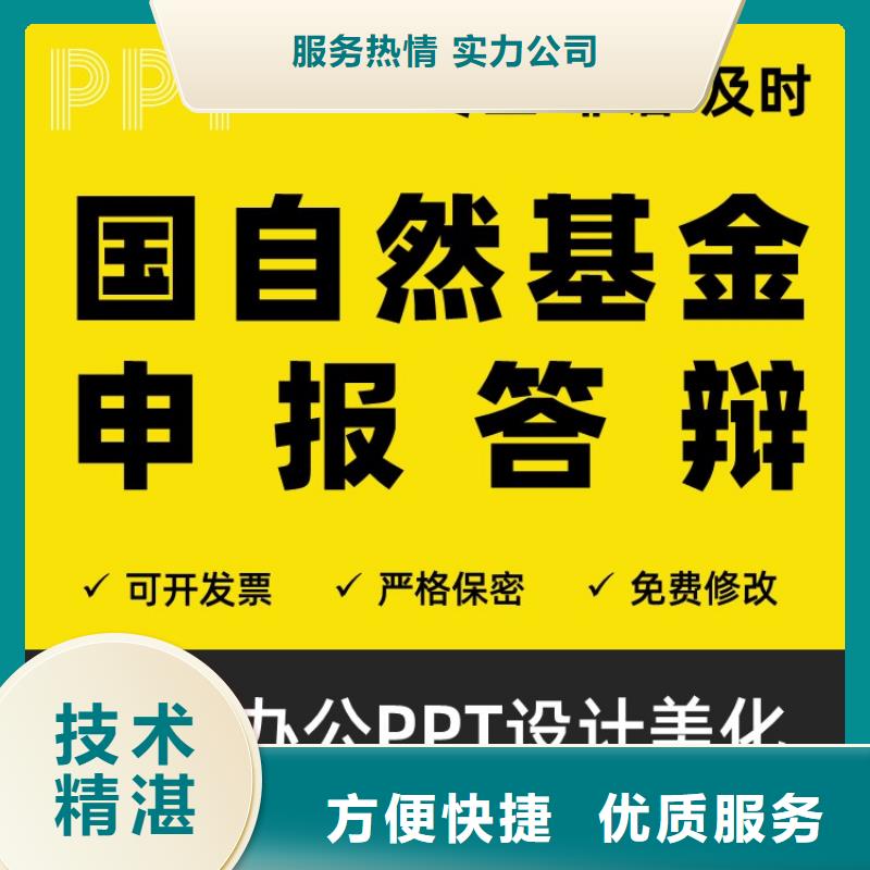 职称晋升申报视频-职称晋升申报(慧灵)覆盖地域山西省运城|长治|忻州|吕梁|阳泉|临汾