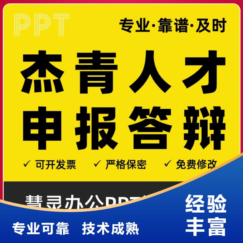 职称晋升申报视频-职称晋升申报(慧灵)覆盖地域辽宁省盘锦市盘山|双台子|鞍山|丹东|辽阳|锦州|沈阳|本溪